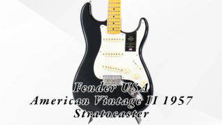 Fender USA American Vintage II 1957 Stratocaster (Black/Maple