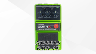NOBELS ODR-1X：伝説のナチュラル・ドライブが進化を遂げた、次世代
